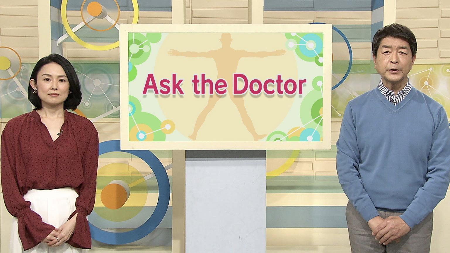 Ask the Doctor
