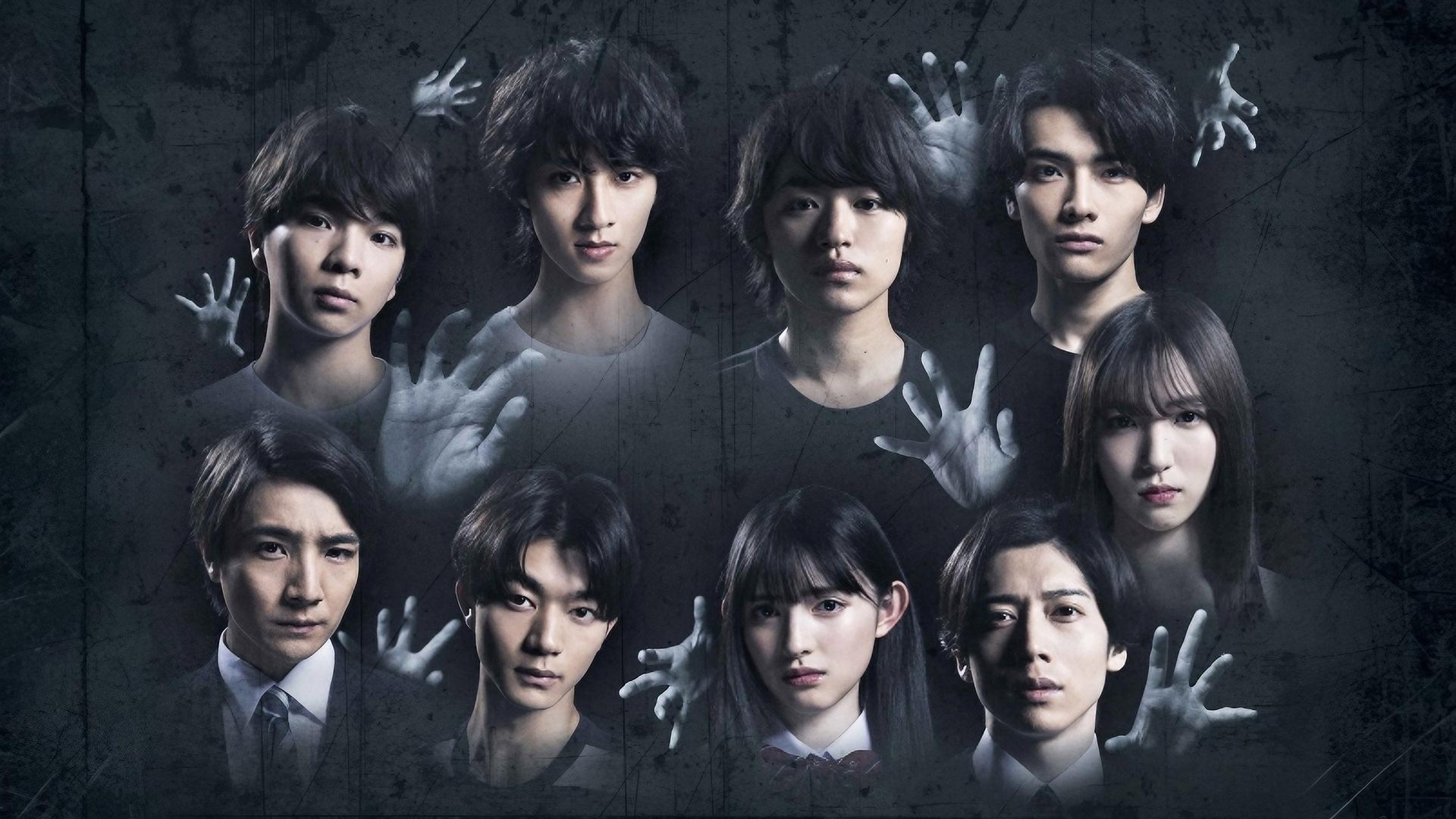 Tales of Terror from Tokyo: Darkness