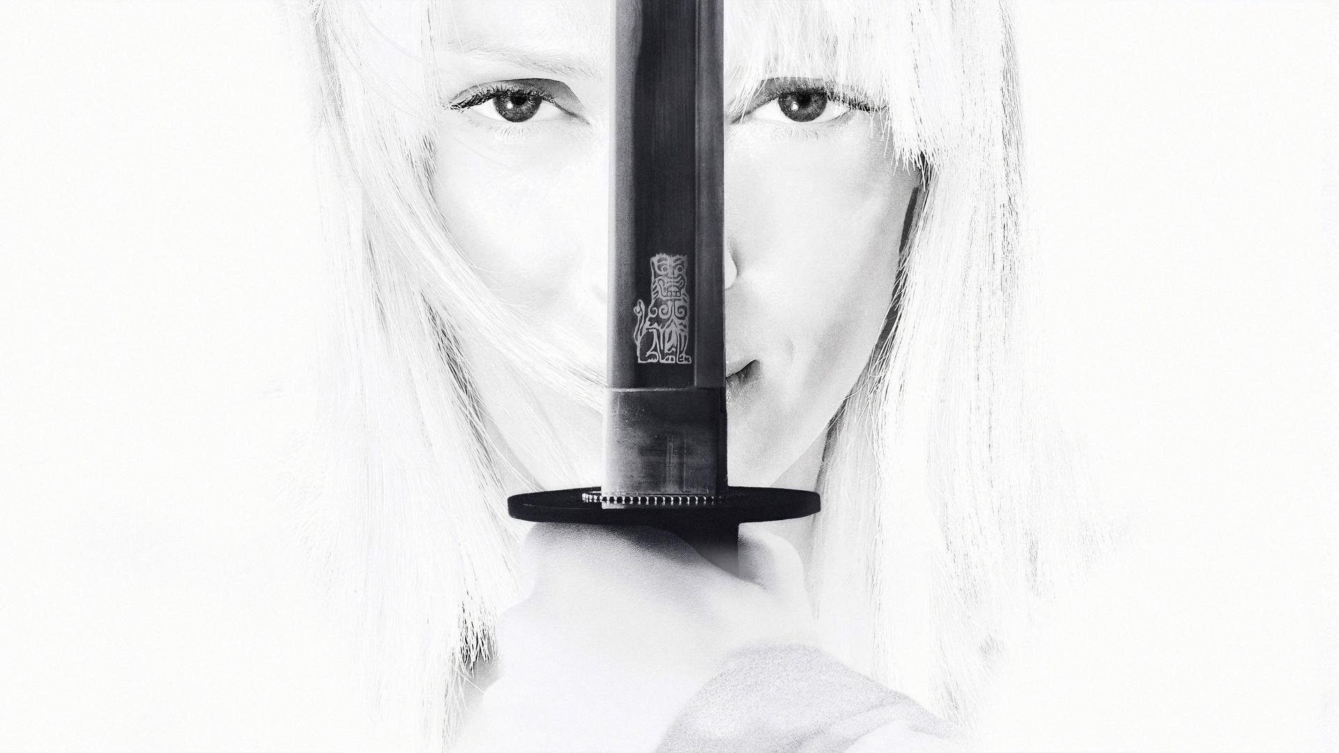 Kill Bill: The Whole Bloody Affair