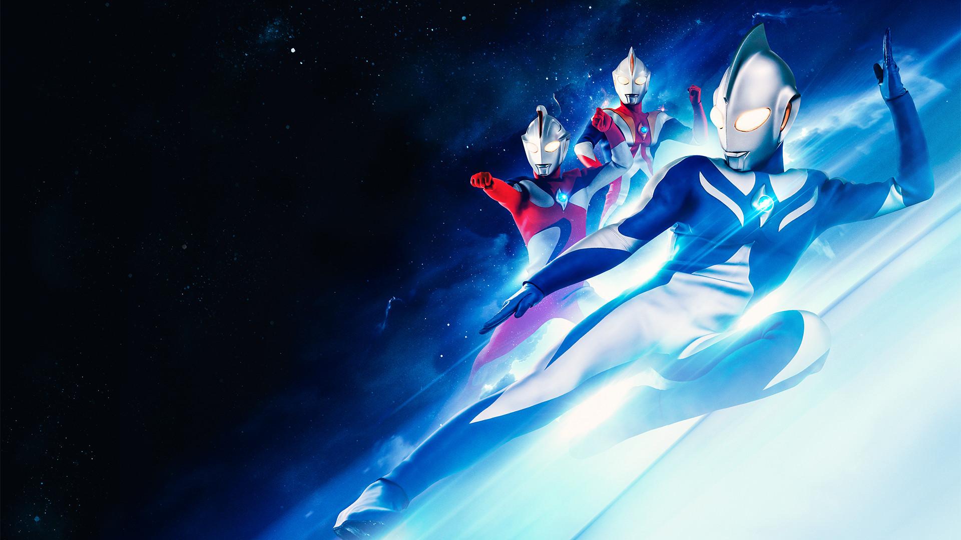Ultraman Cosmos