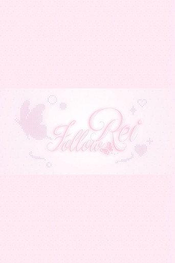 Follow Rei