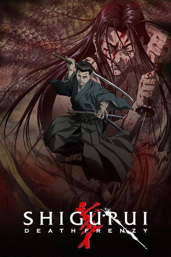 Shigurui: Death Frenzy