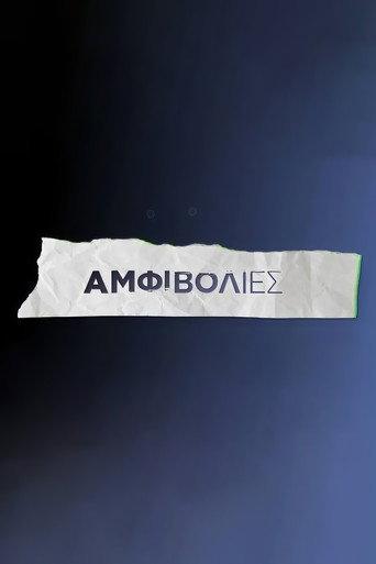 Amfivolies