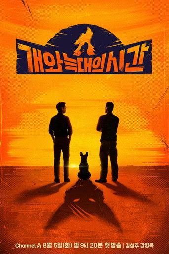 The Time of Dog and Wolf